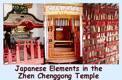 Japanese Stuff in the Daoist temple