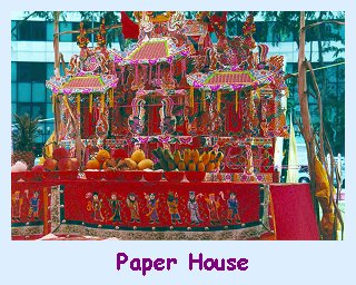 Paper 

House