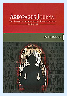 Areopagus Journal